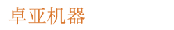 河南上孚鍋爐有限公司